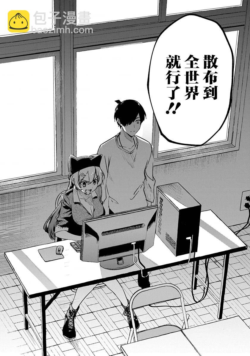 第01话 重制44