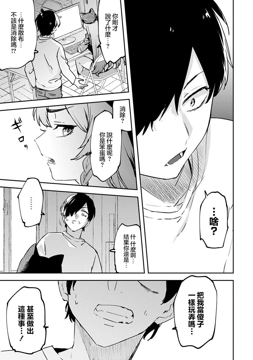 第01话 重制45