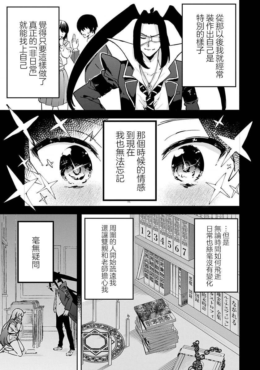 第01话 重制47