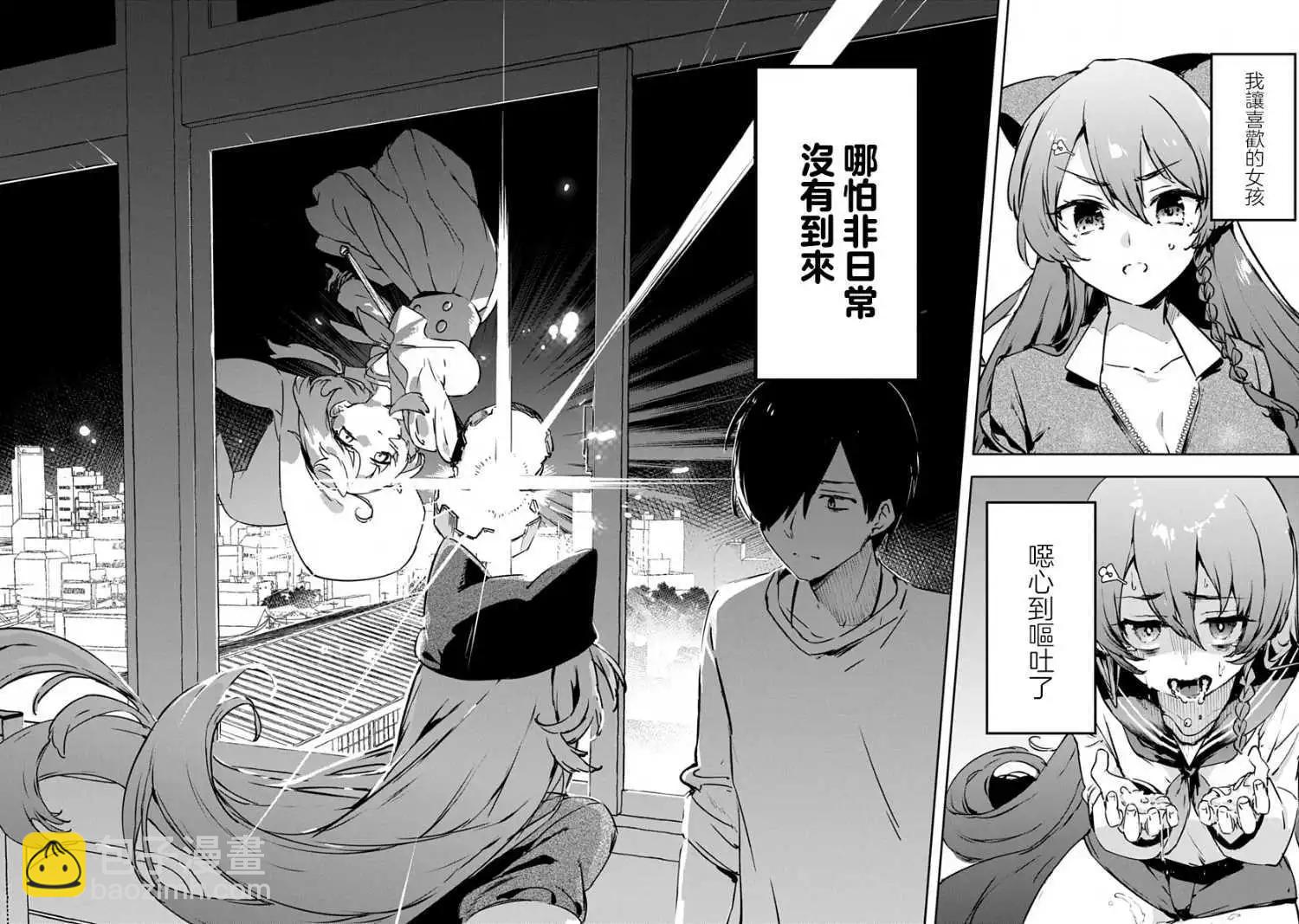 第01话 重制52