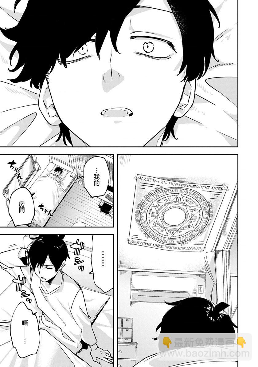 第01话 重制56