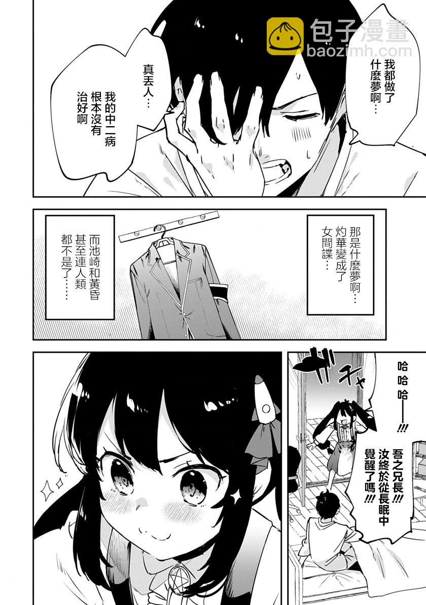 第01话 重制57