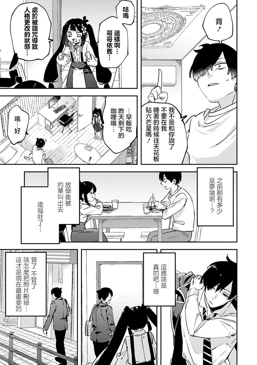 第01话 重制58