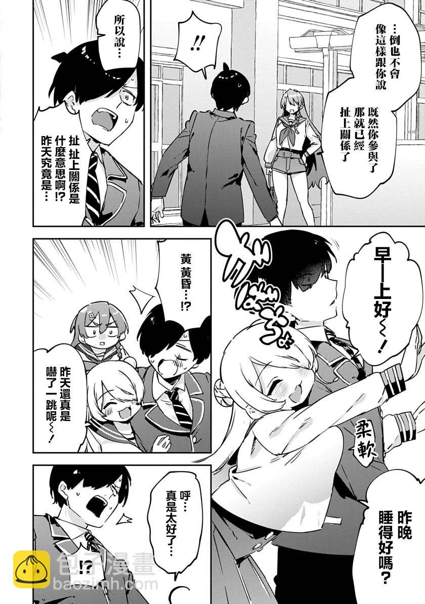 第01话 重制61