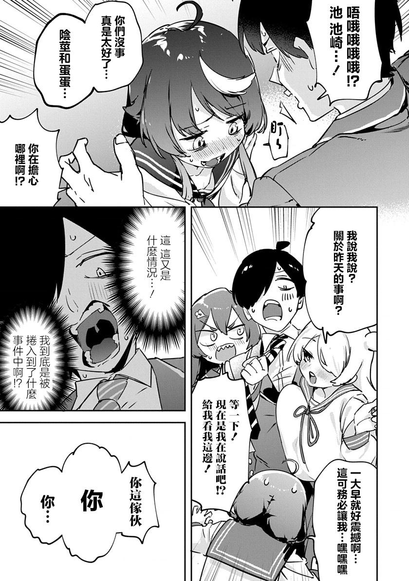 第01话 重制62