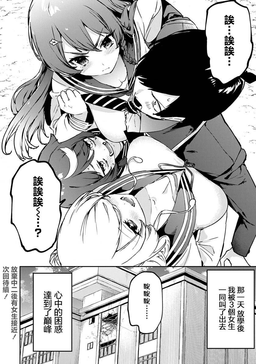 第01话 重制64