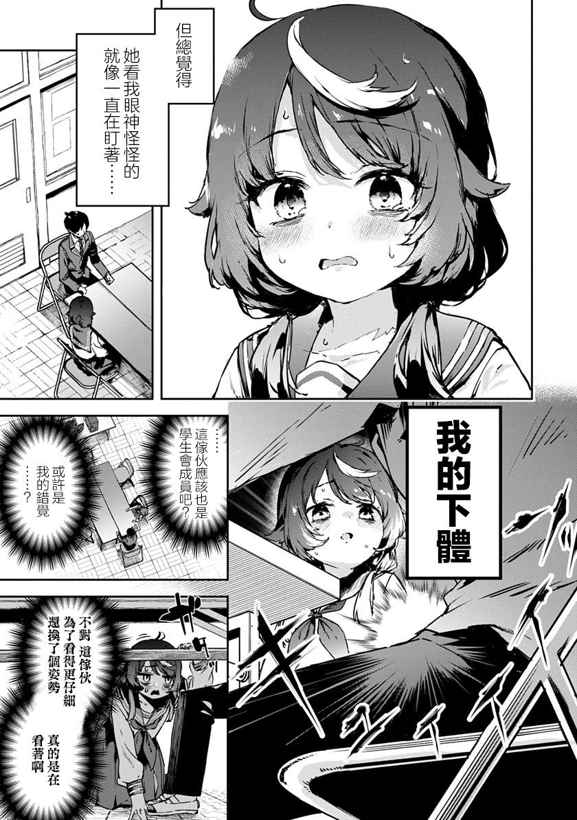 第01话 重制9