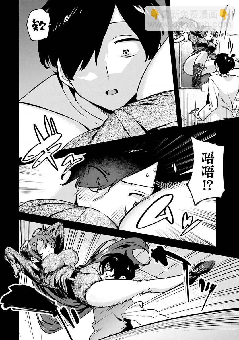 第3话13