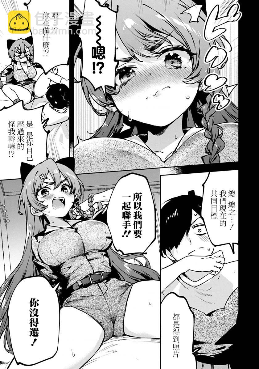 第3话16
