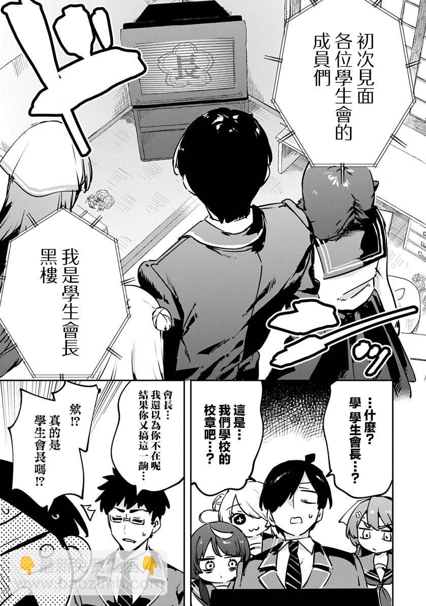 第3话28