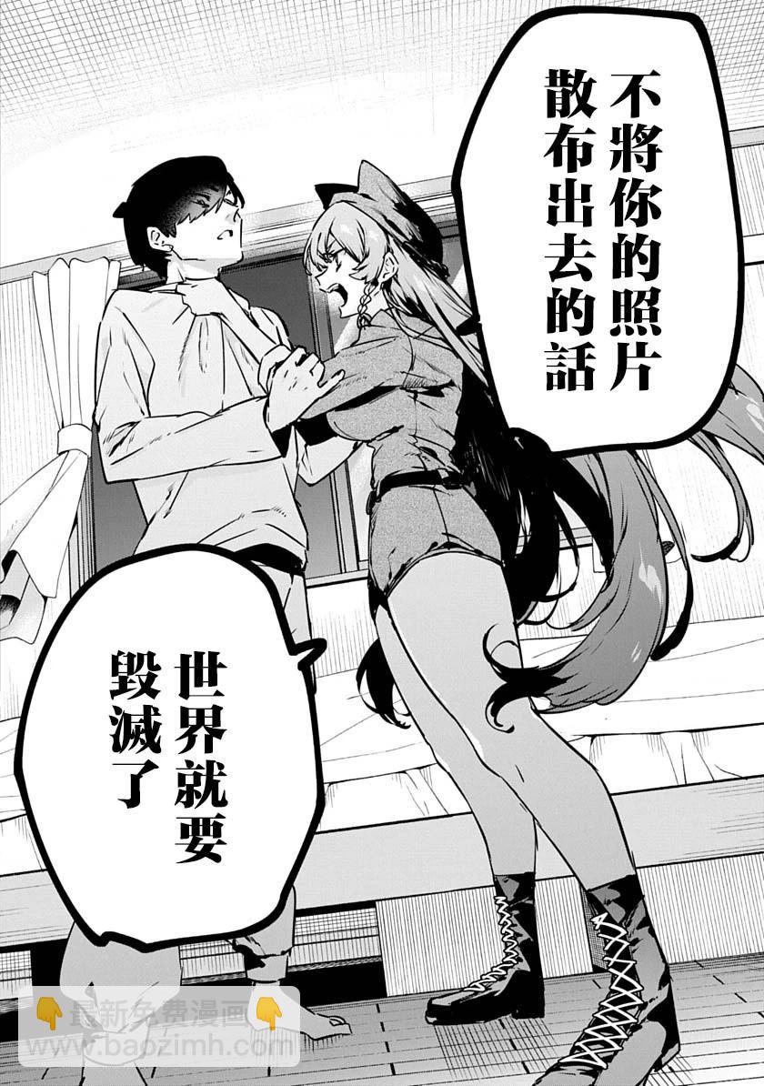 第3话9