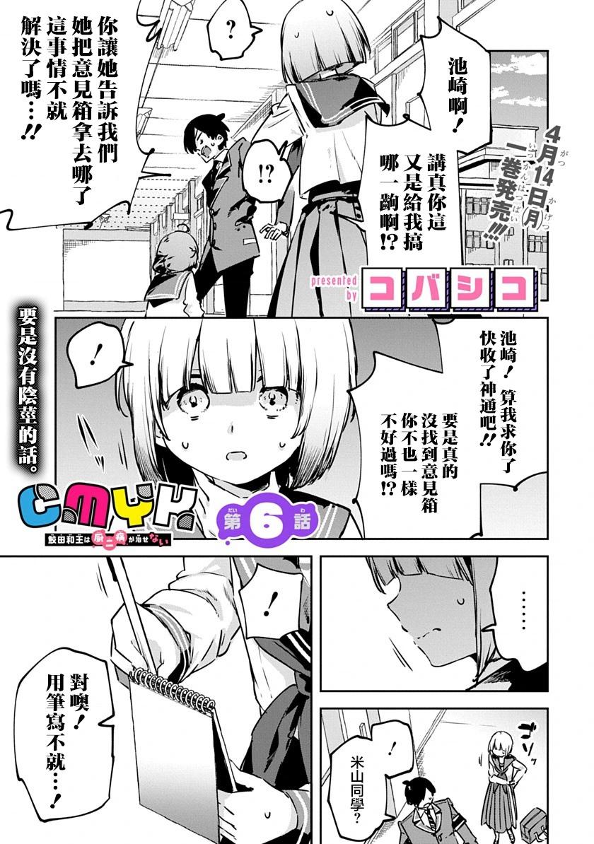 第06话0