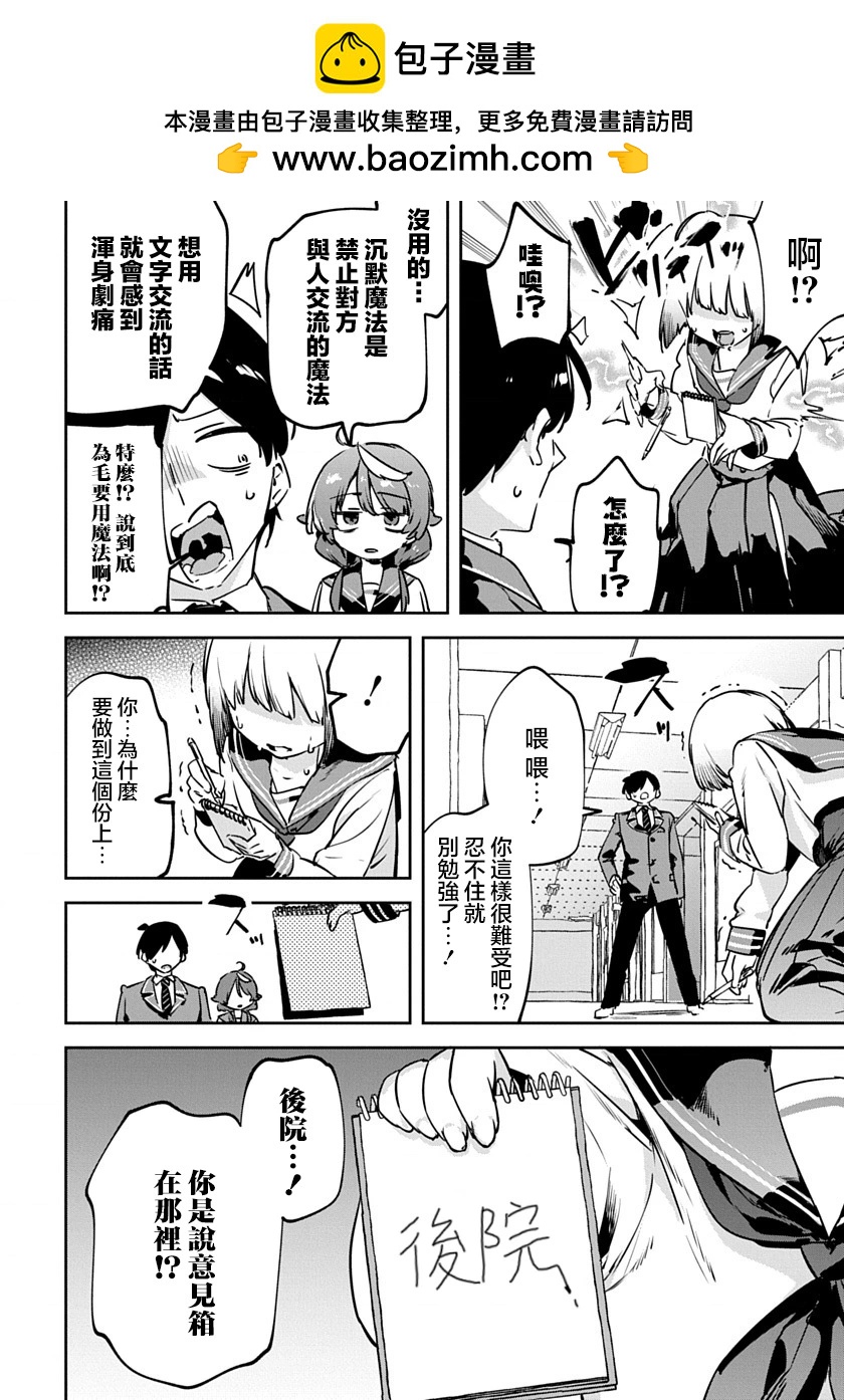 第06话1