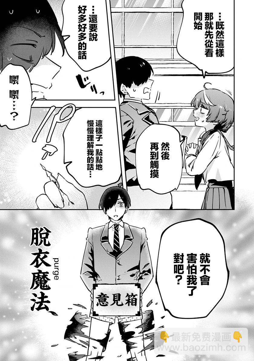 第06话14