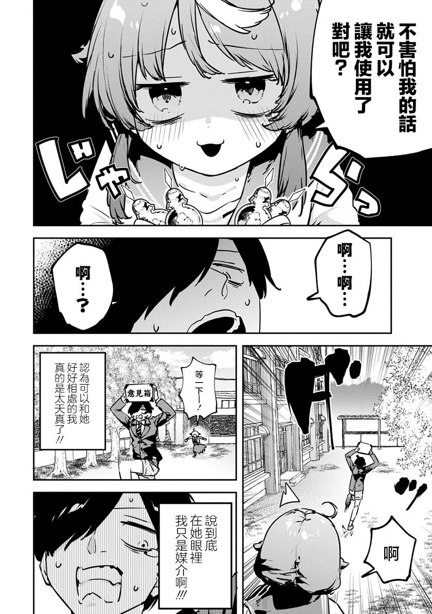 第06话15