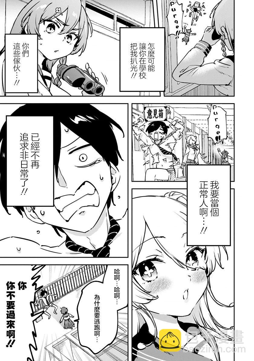 第06话16