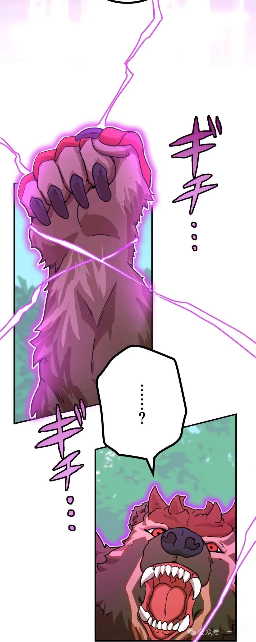 第6话17