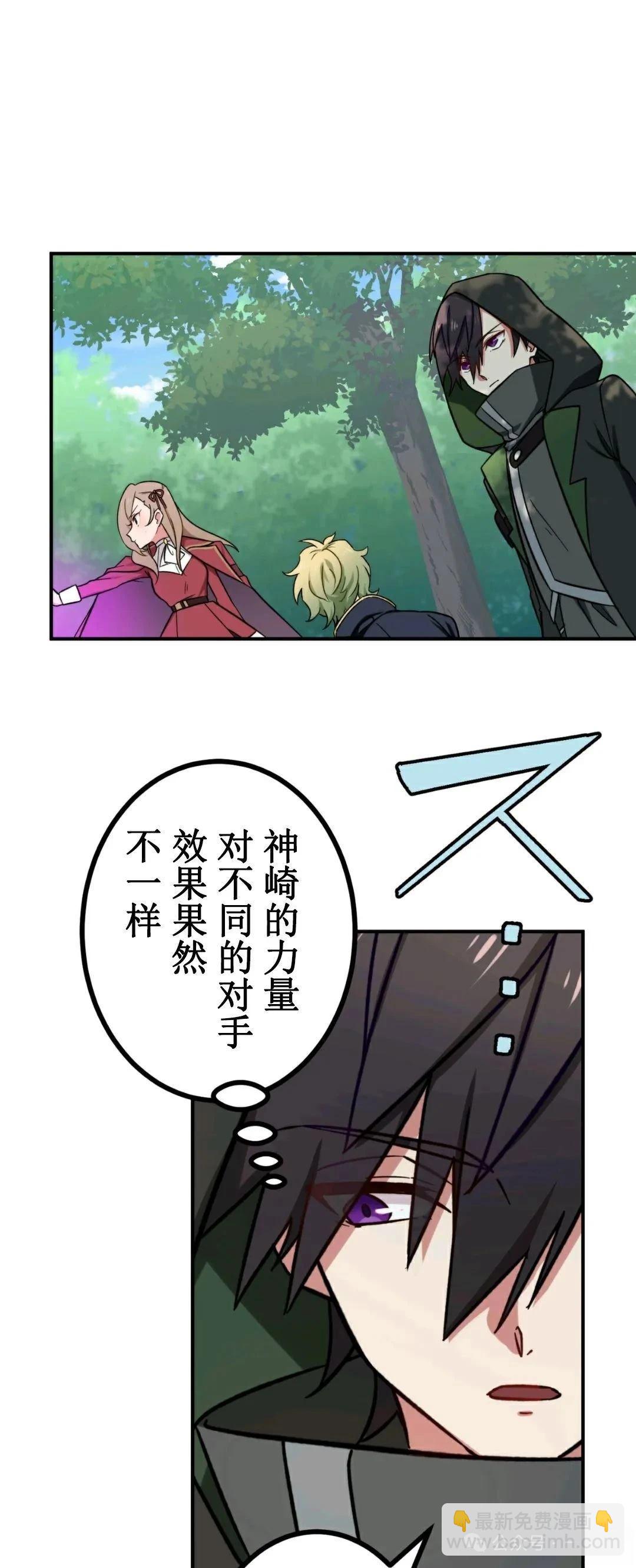 第6话20
