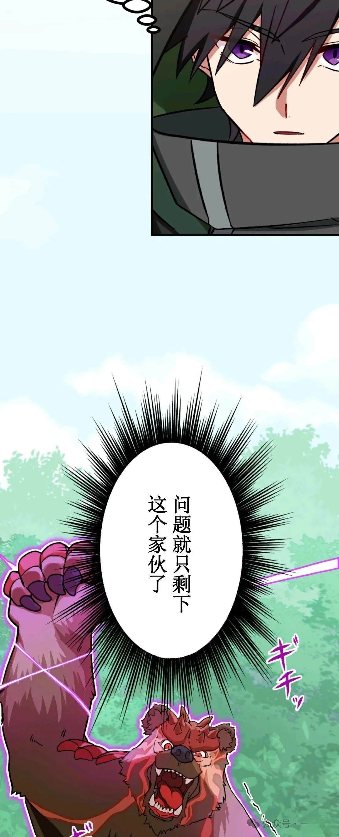 第6话25