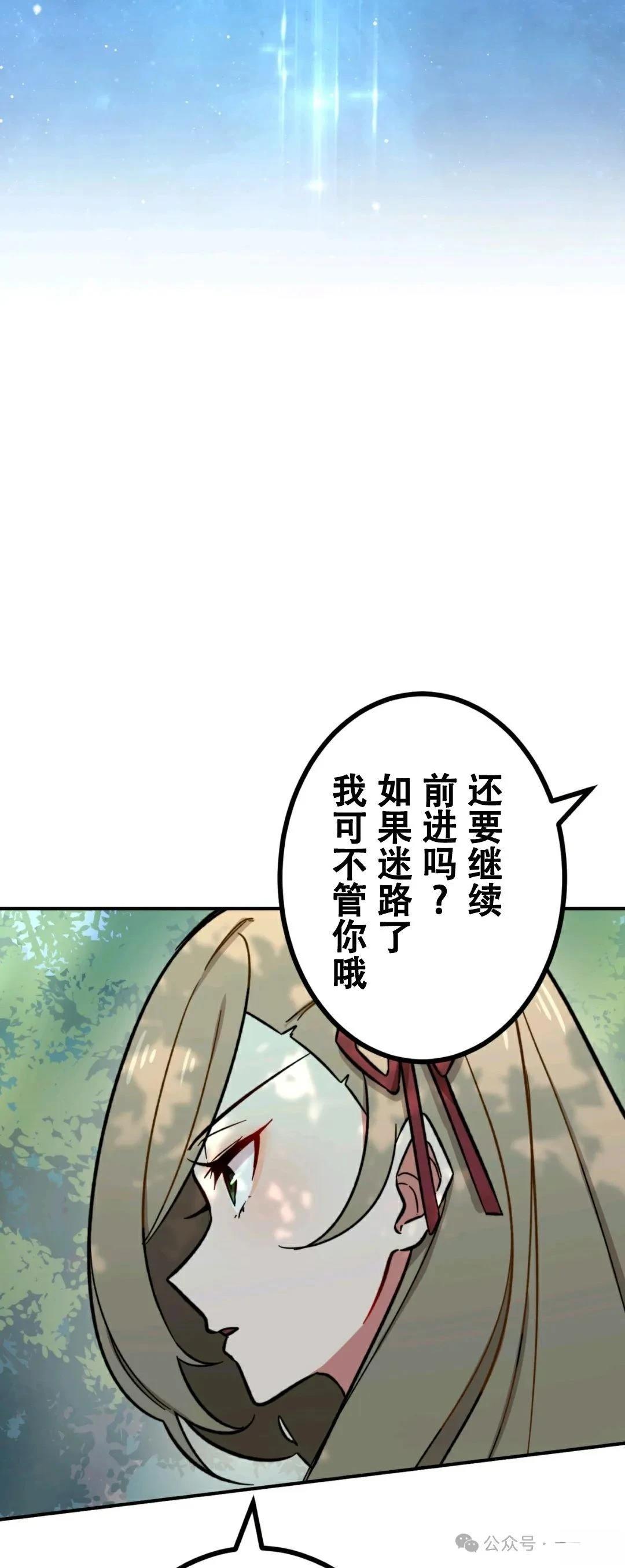 第6话3