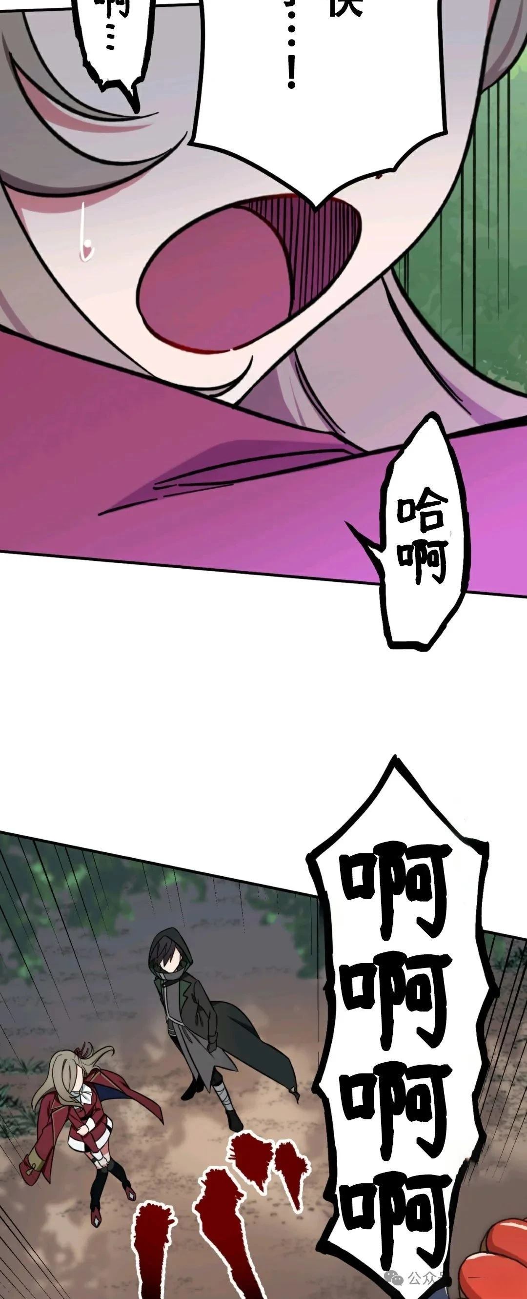 第6话30