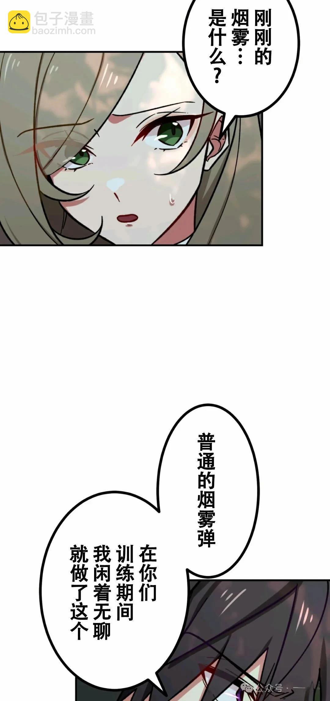 第6话44