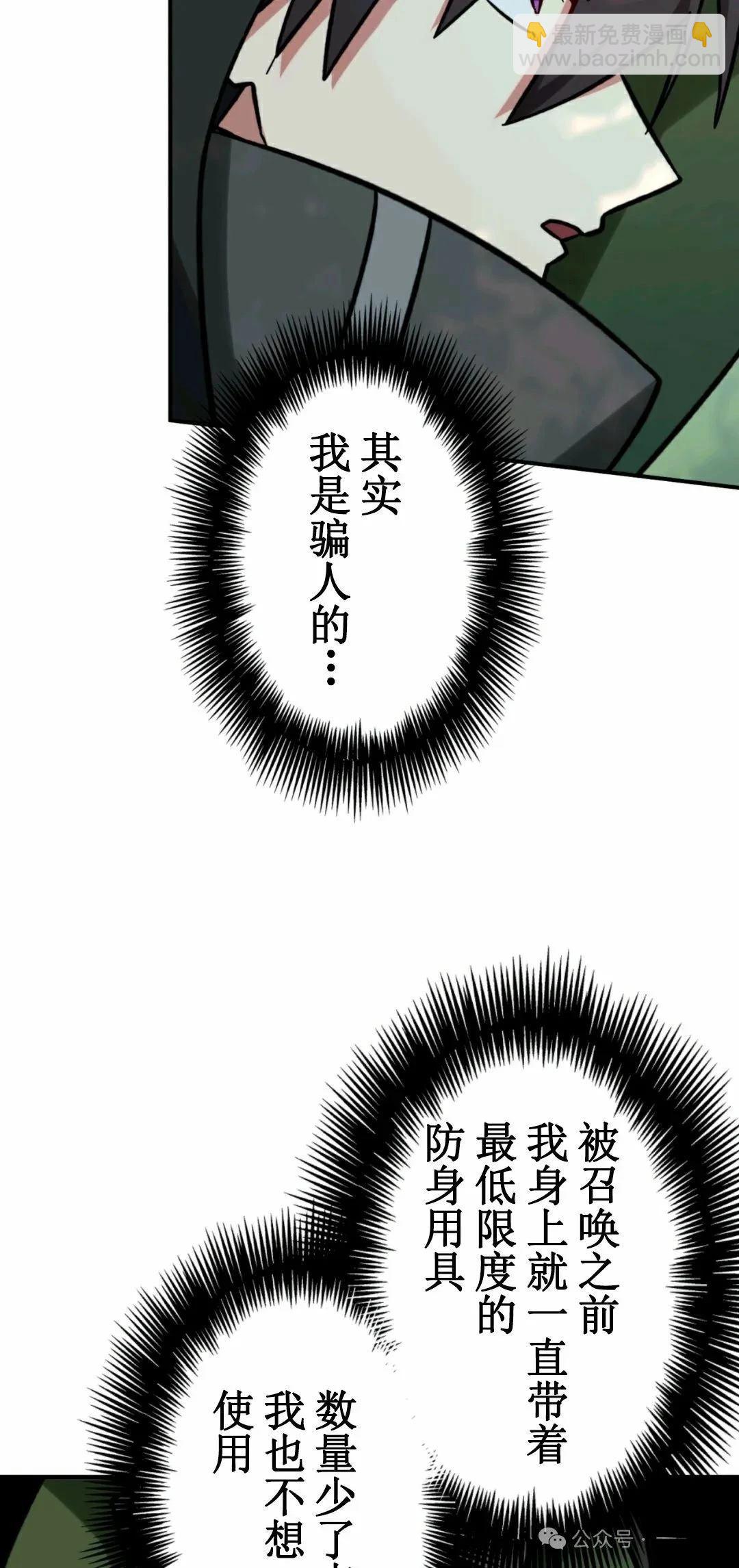 第6话45