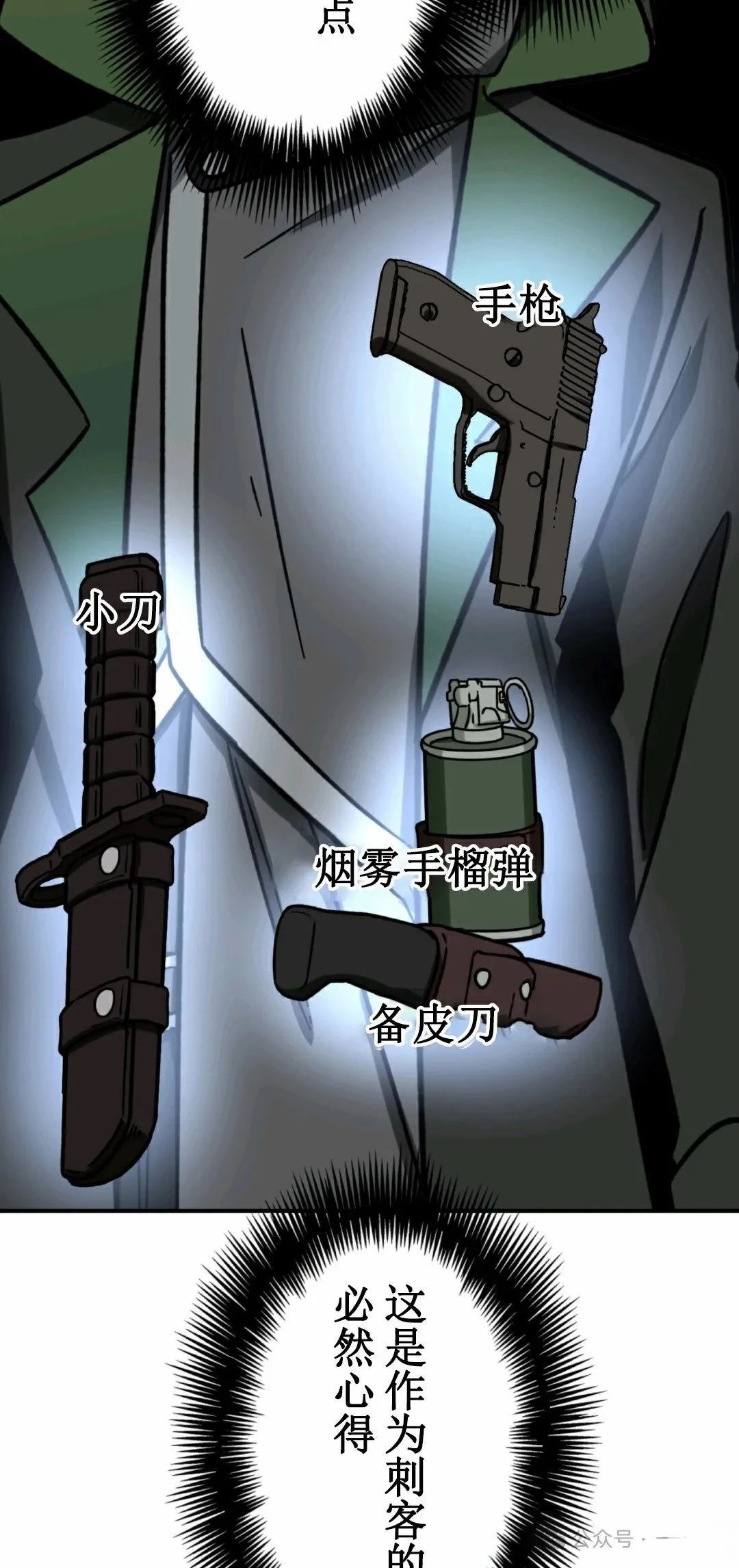 第6话46