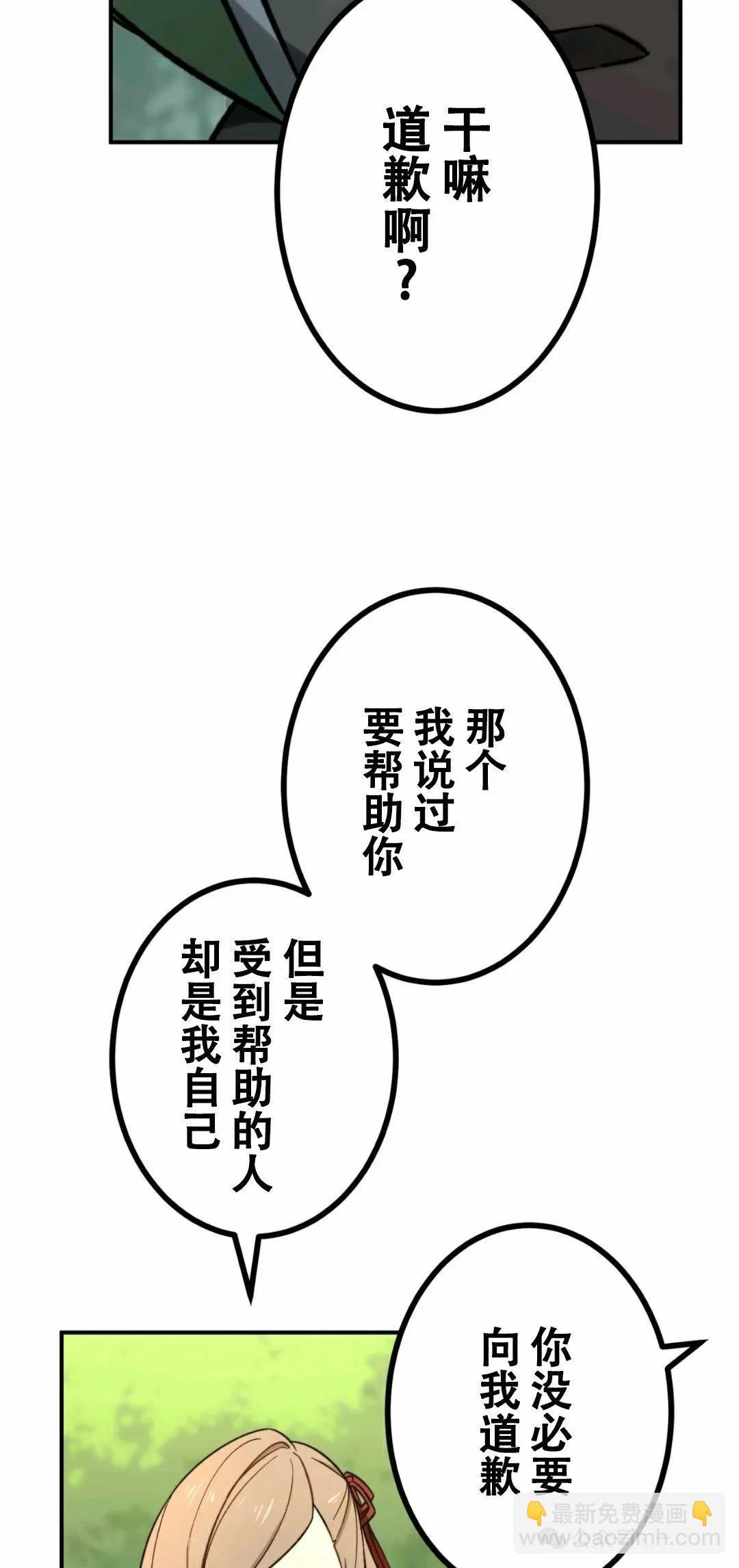 第6话52