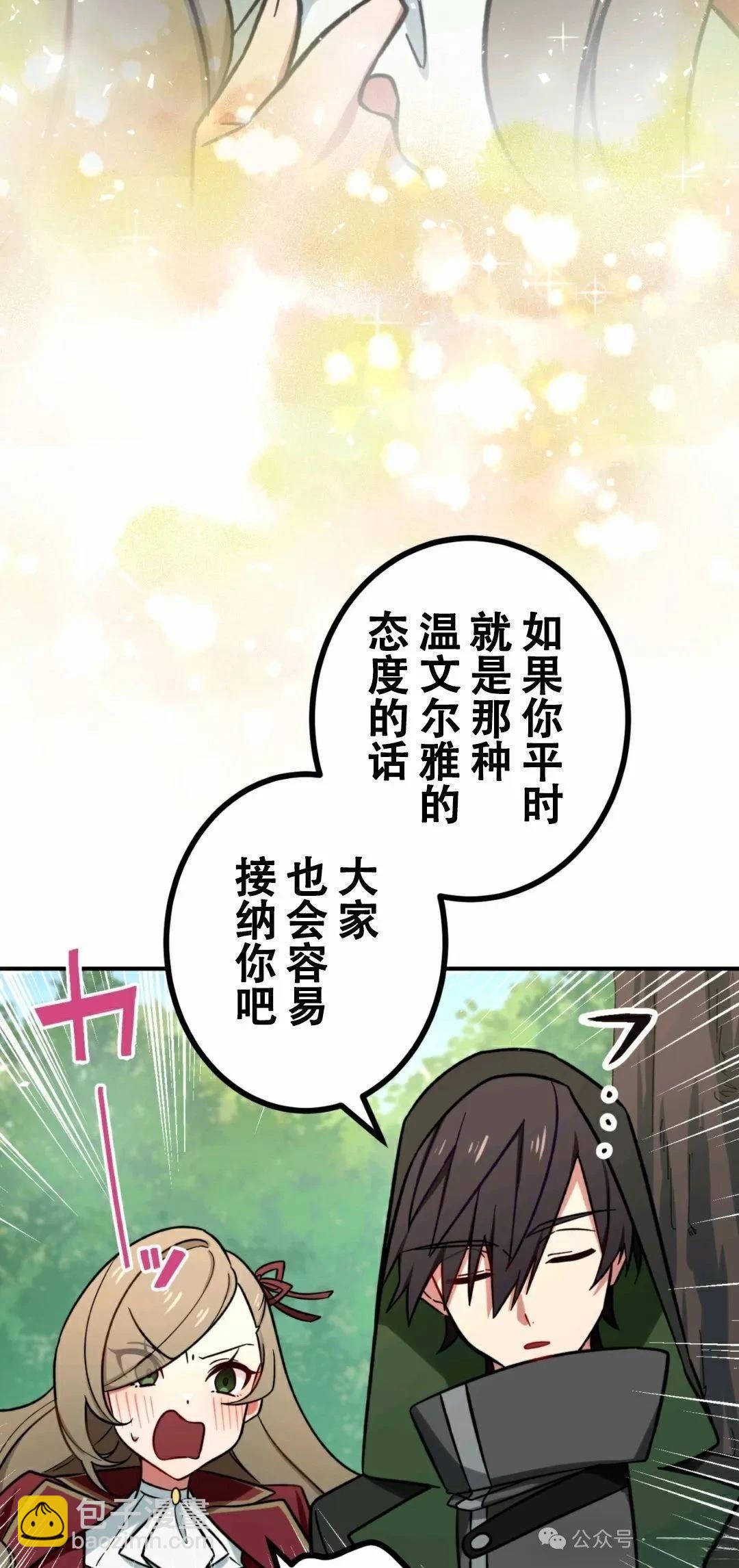 第6话55