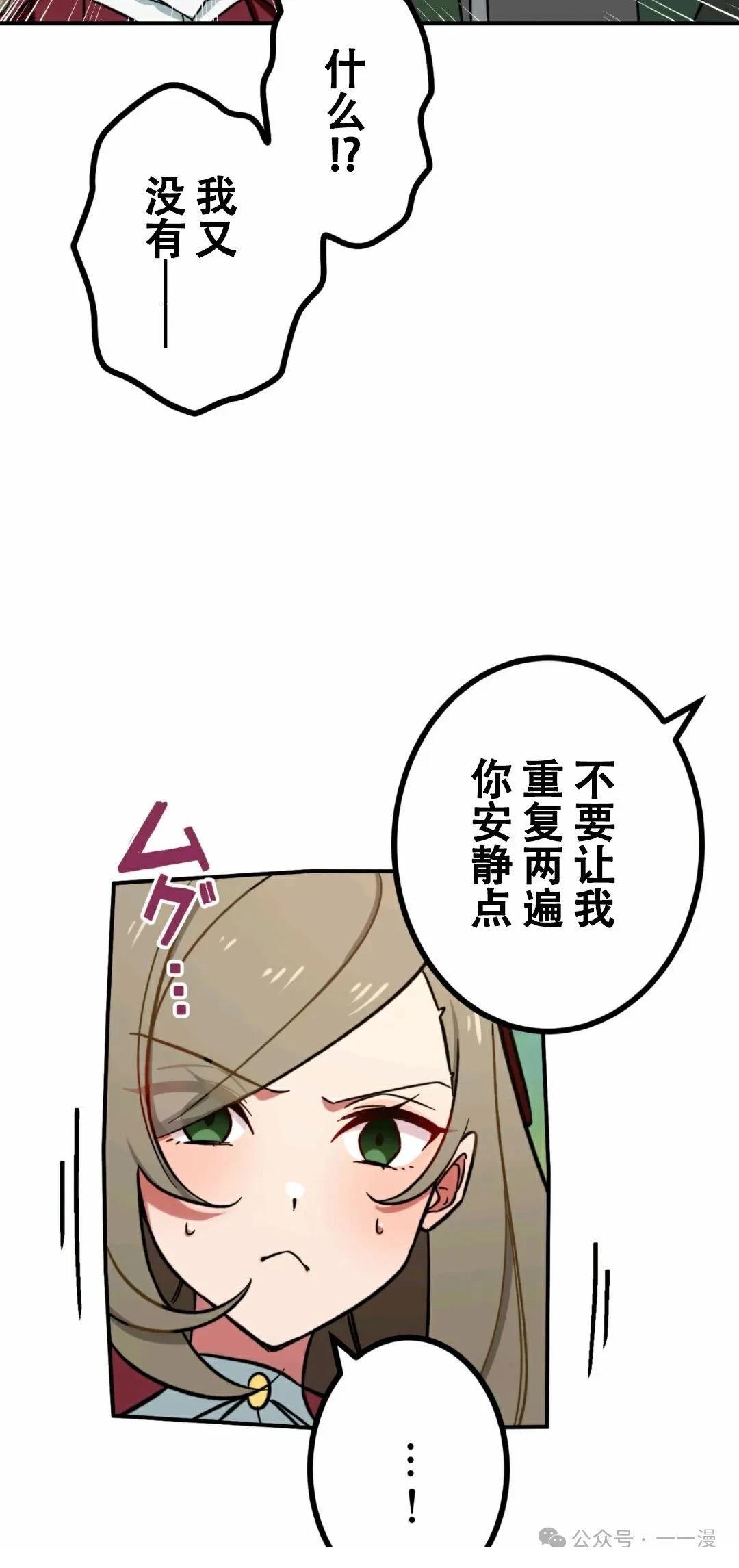 第6话56