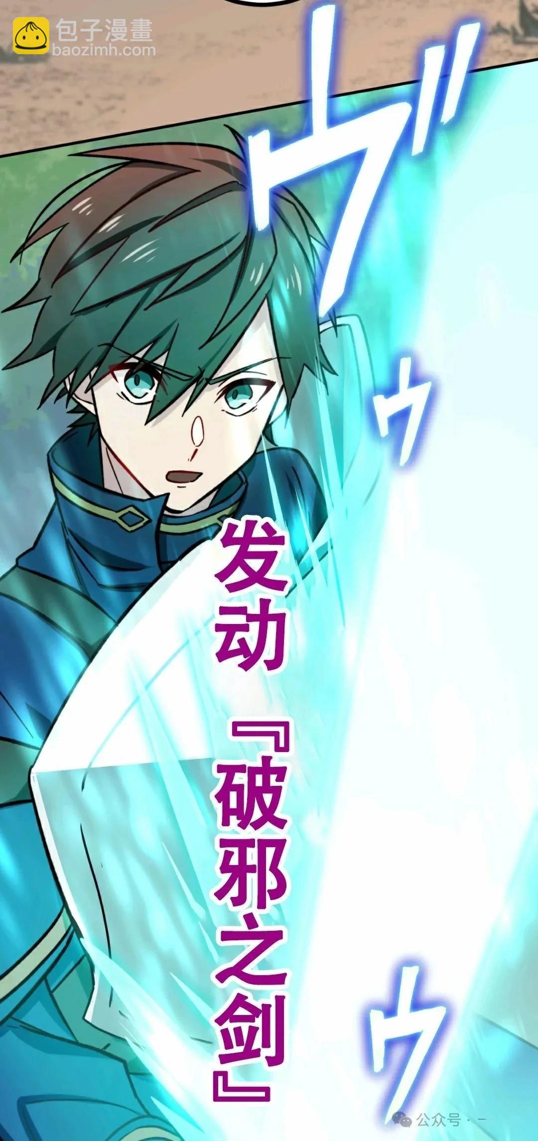 第6话61