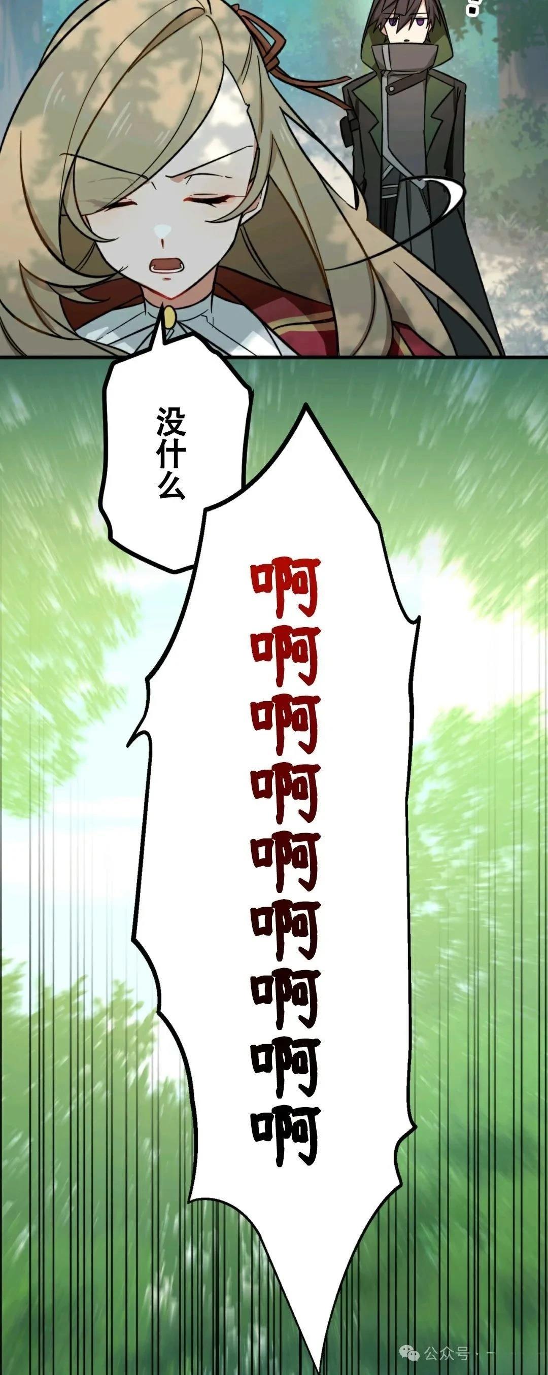 第6话7