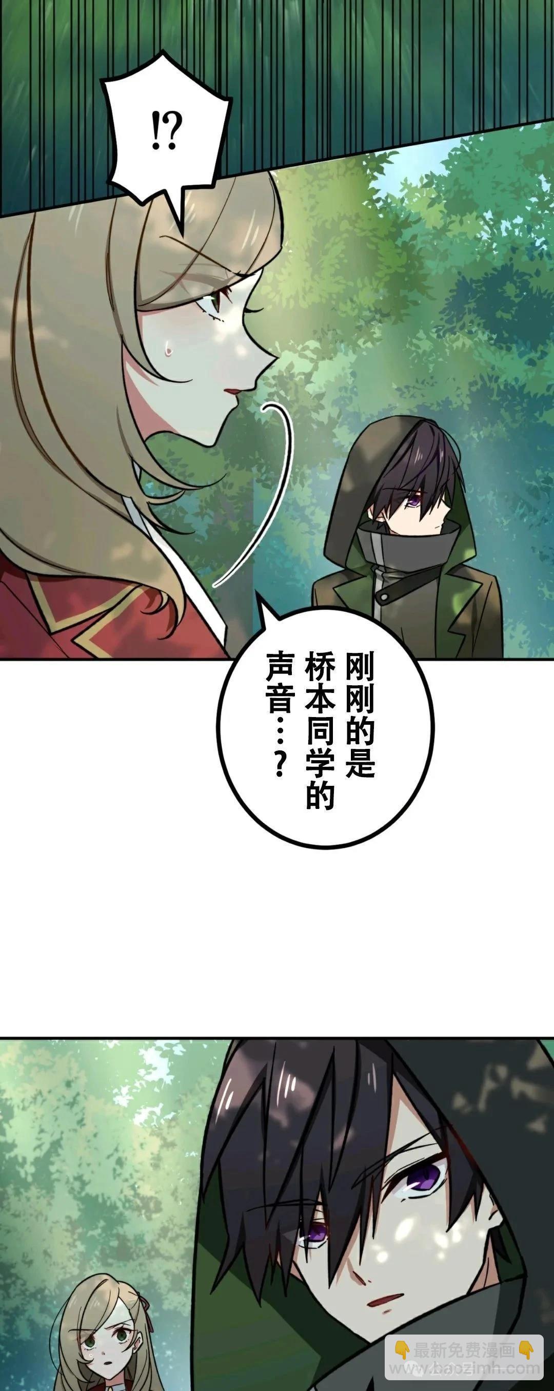 第6话8