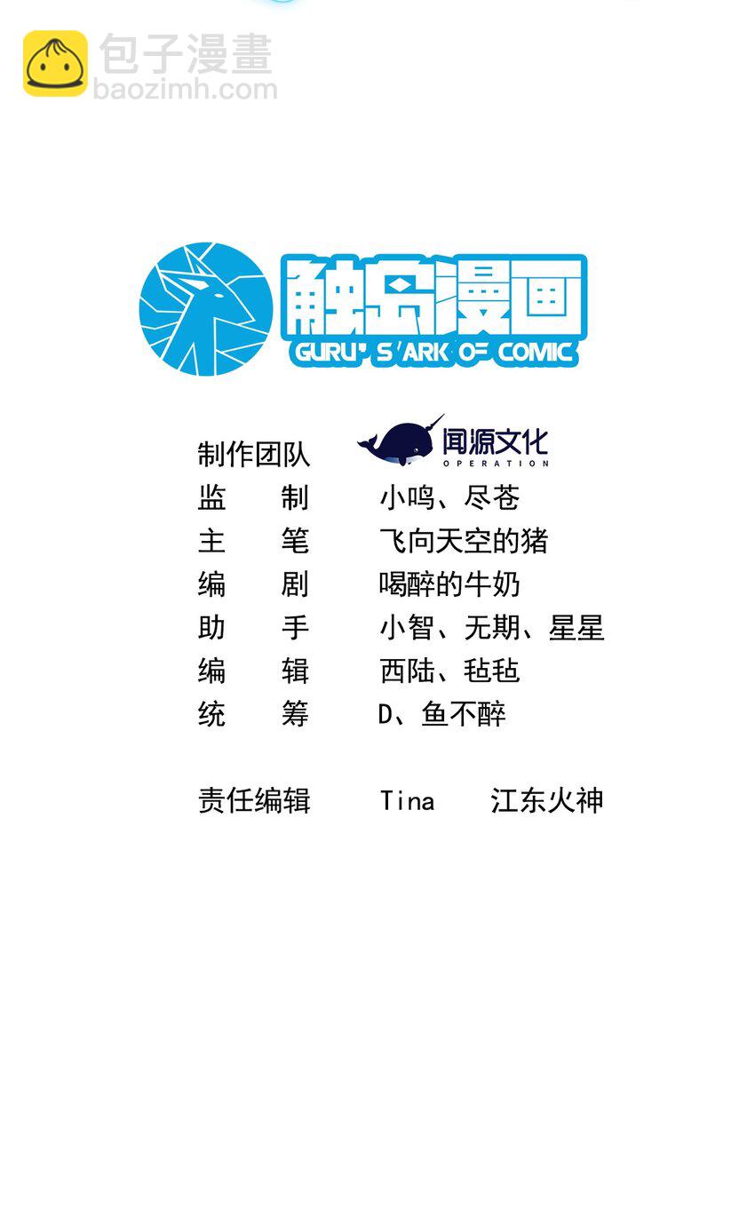 022 我有神级天赋1