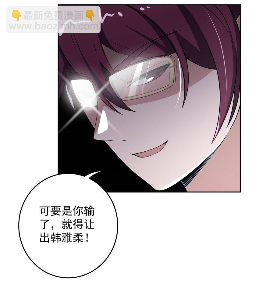 022 我有神级天赋13
