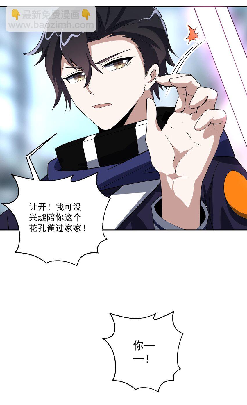 022 我有神级天赋14