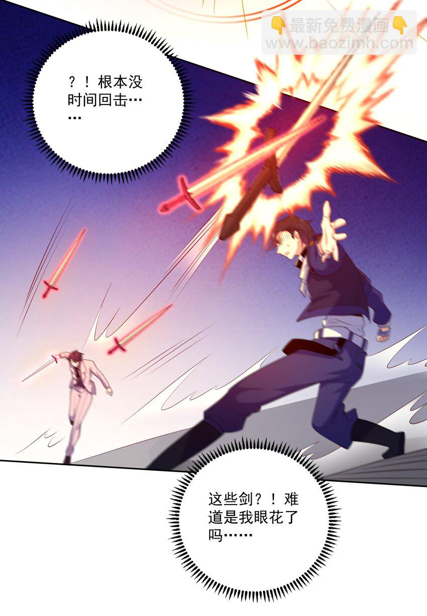 022 我有神级天赋19