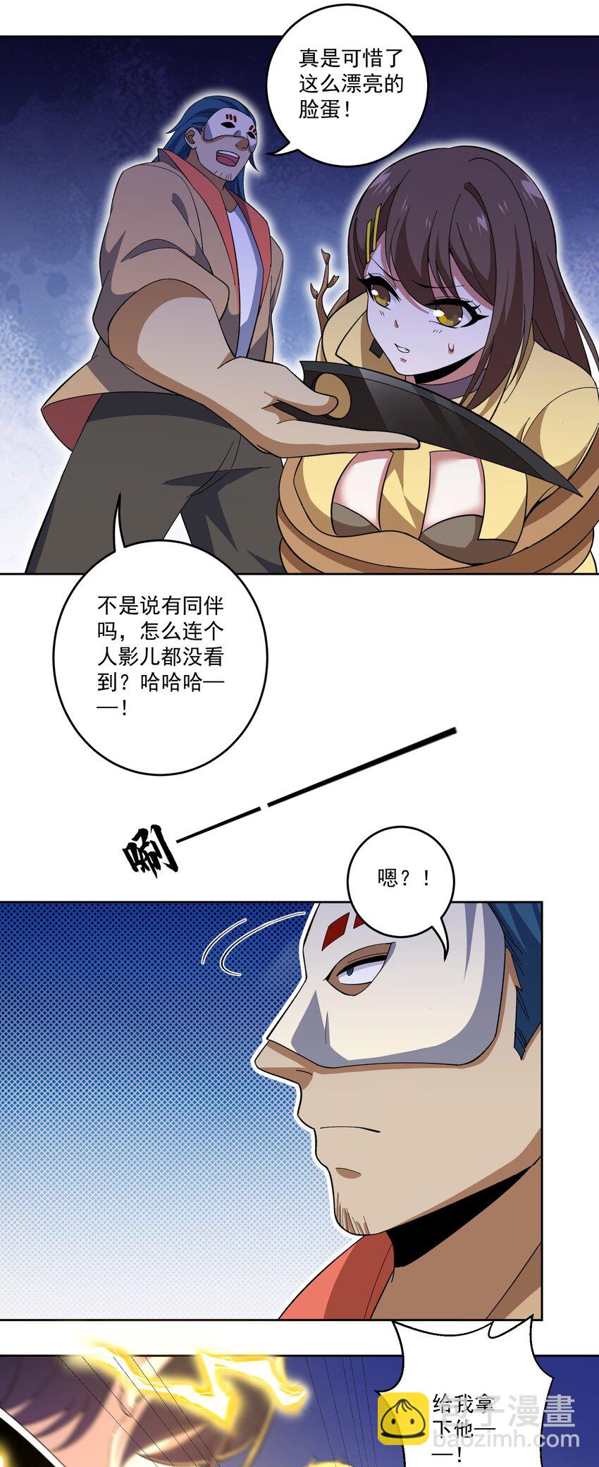 022 我有神级天赋2