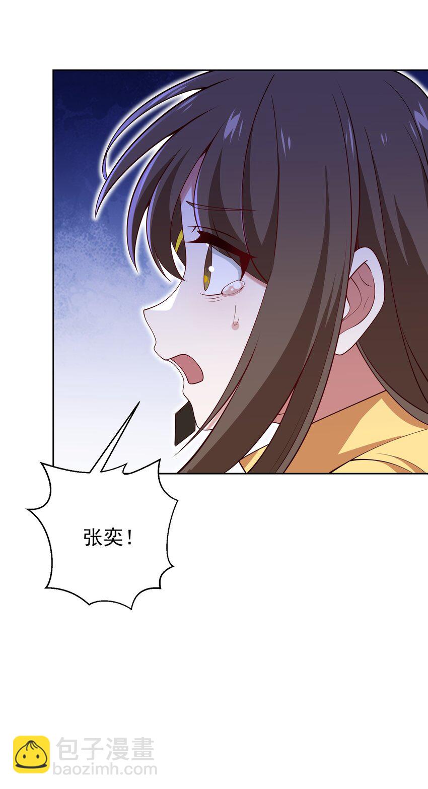 022 我有神级天赋21