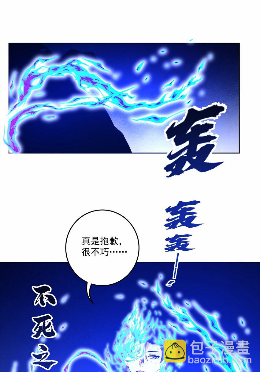 022 我有神级天赋22