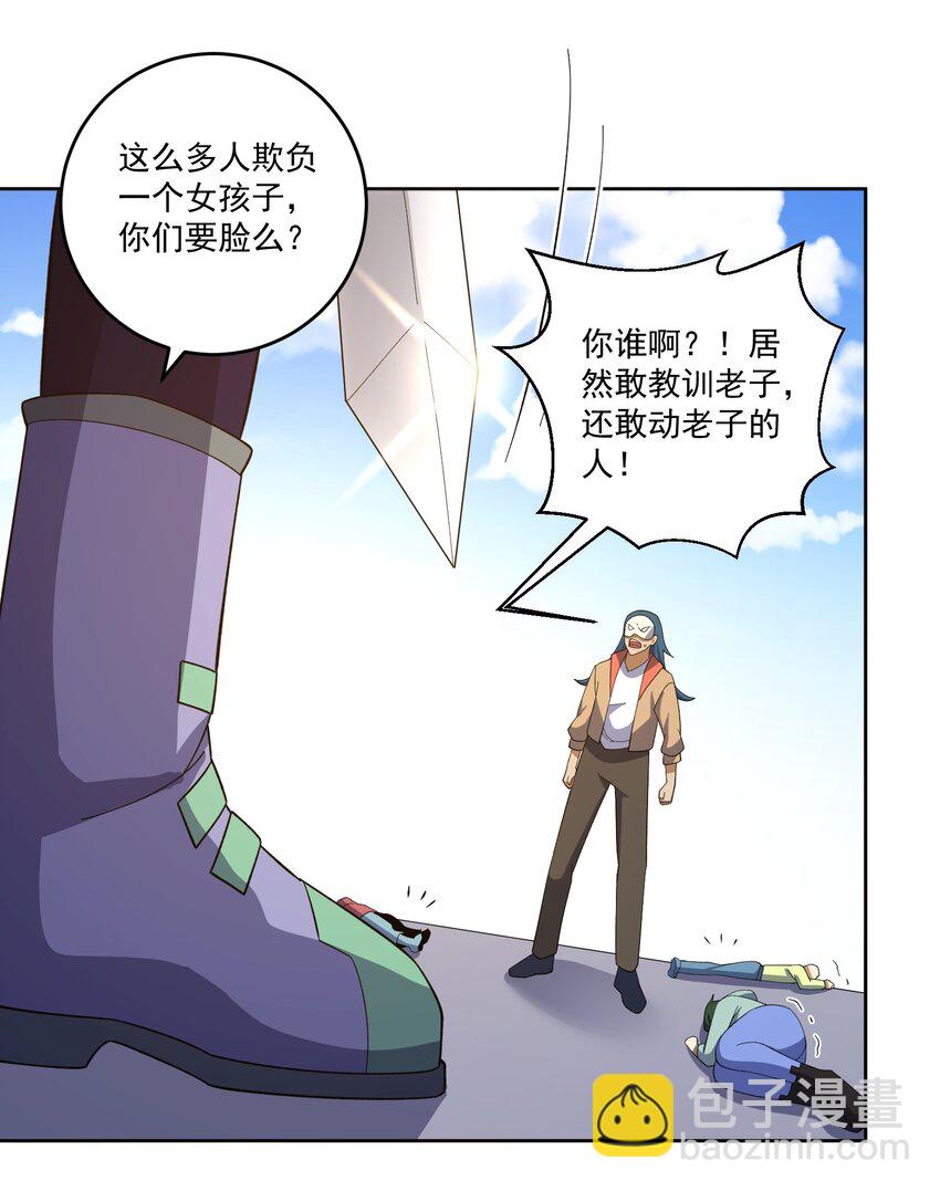 022 我有神级天赋4