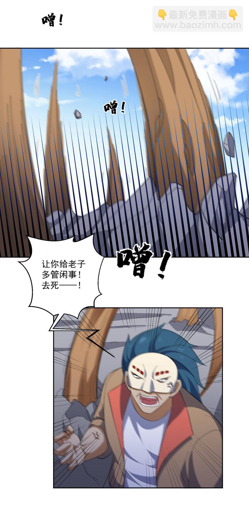 022 我有神级天赋5