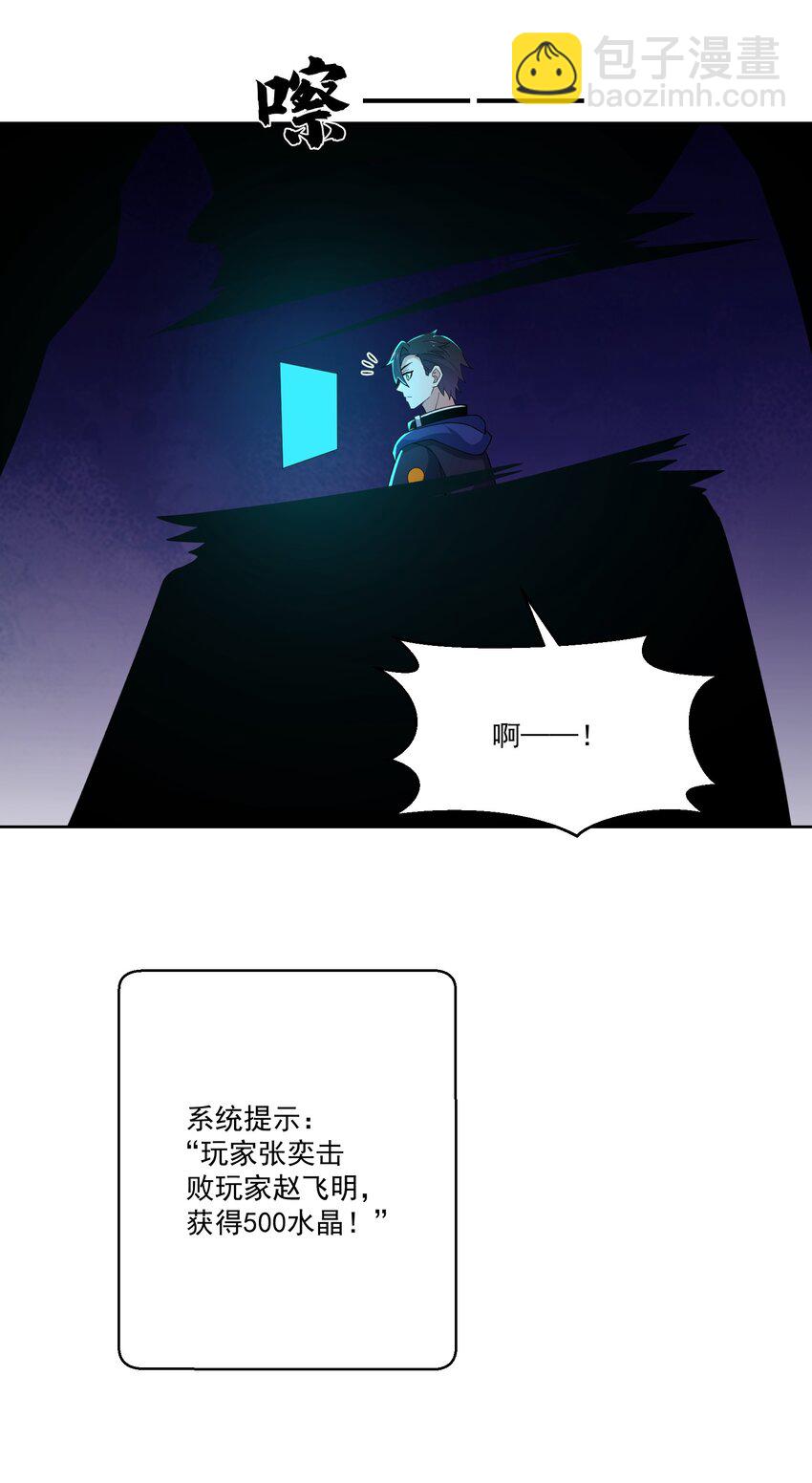 022 我有神级天赋7