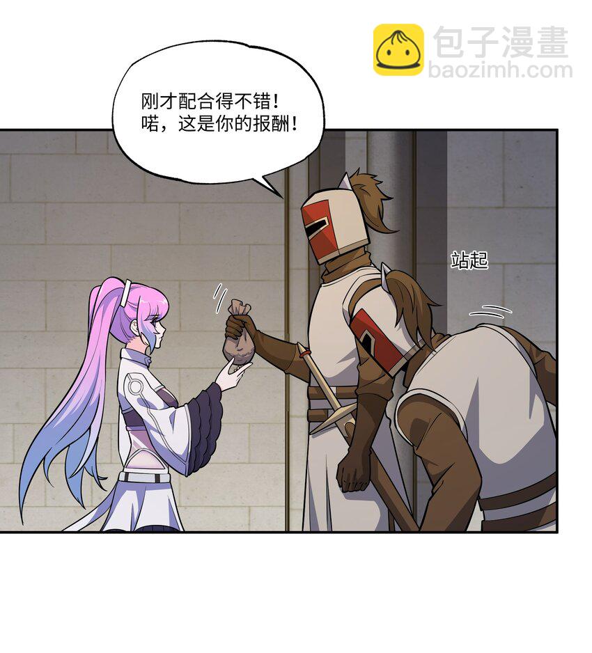027 伪装12