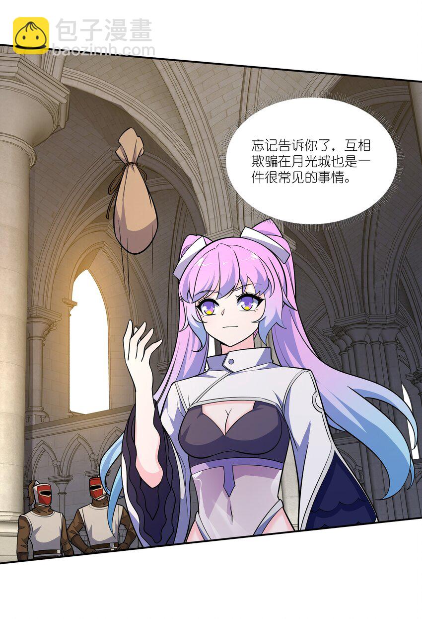 027 伪装13