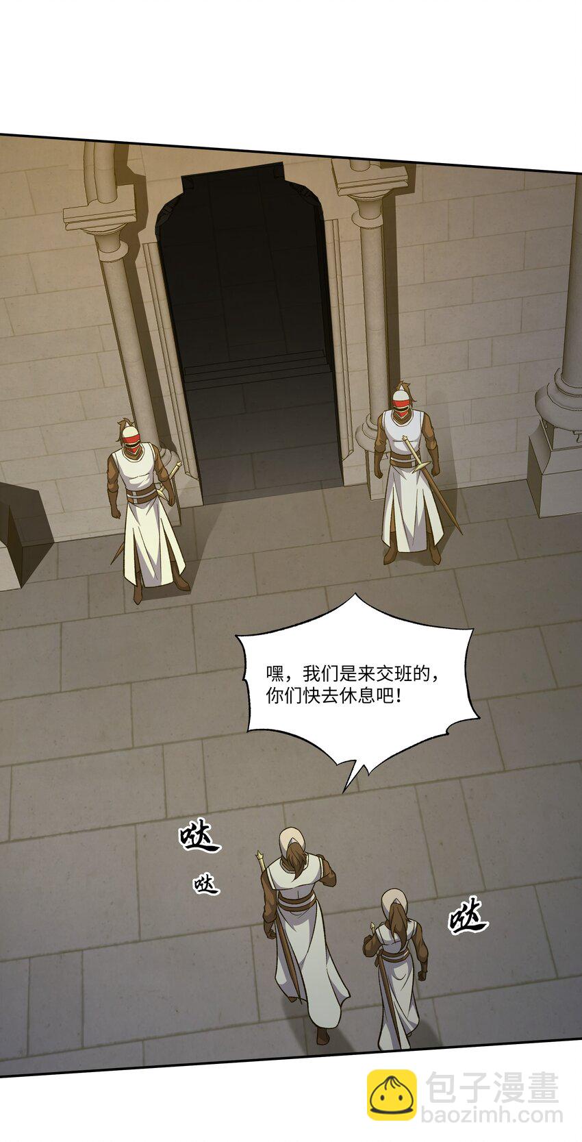 027 伪装2