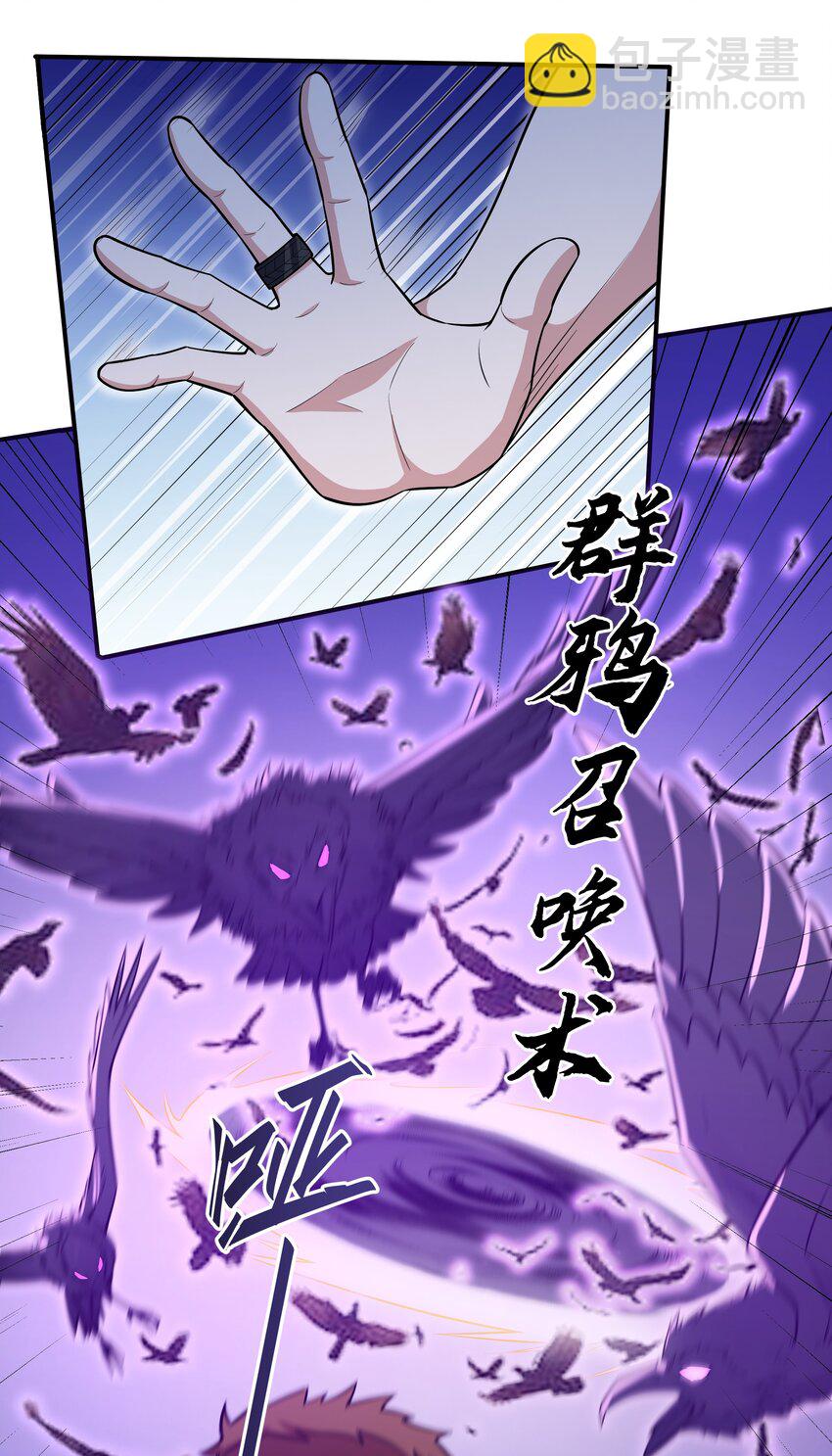 027 伪装24