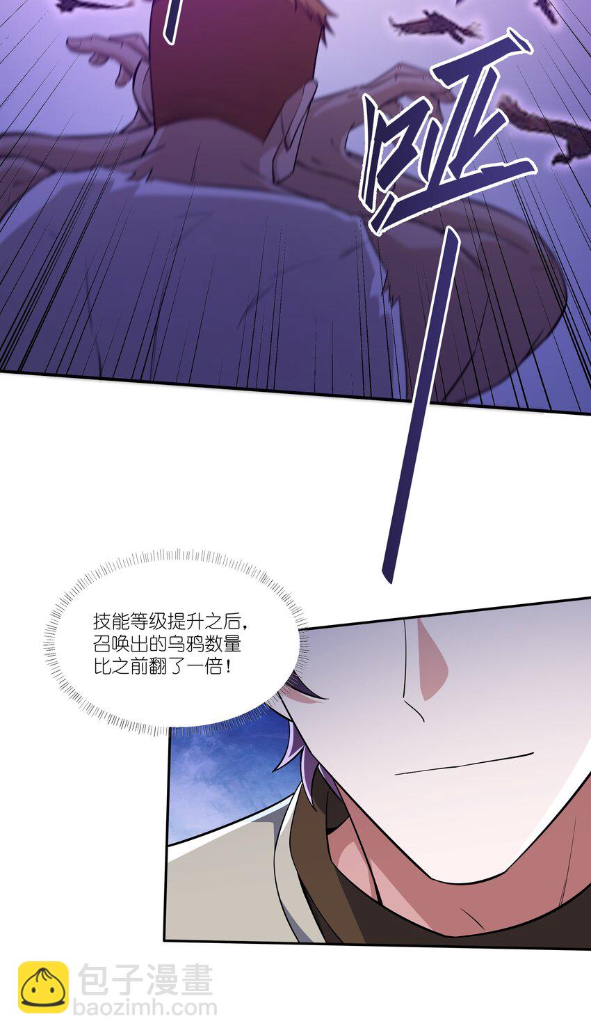 027 伪装25