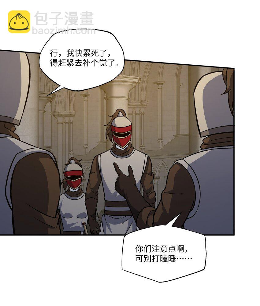 027 伪装3